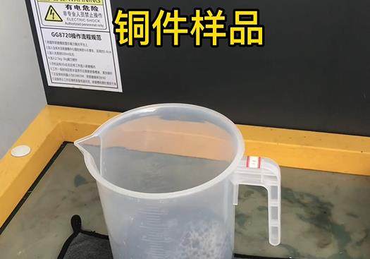 南关紫铜高频机配件样品